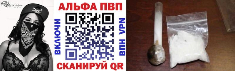 APVP СК Слюдянка