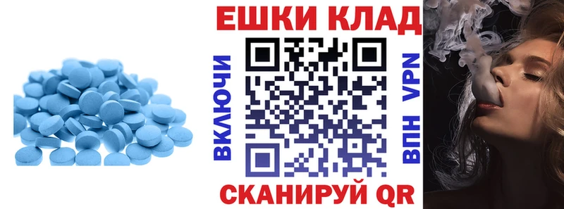 Экстази таблы  Слюдянка 