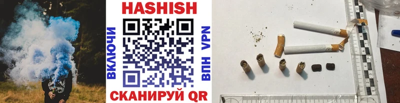 ГАШ хэш  Слюдянка 