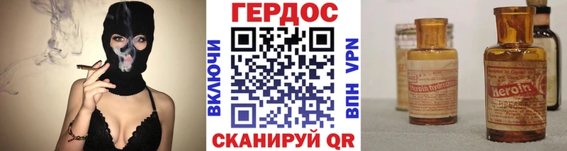 дарк нет клад mega ссылка Слюдянка ГЕРОИН гречка