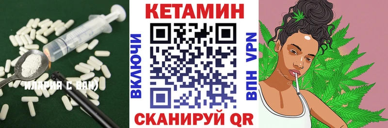 где купить наркотик  Слюдянка  КЕТАМИН VHQ 