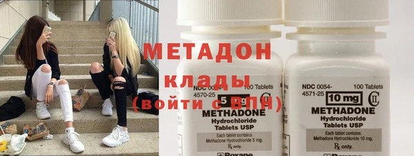 кокаин колумбия Покровск