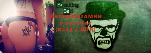 mdpv Балахна