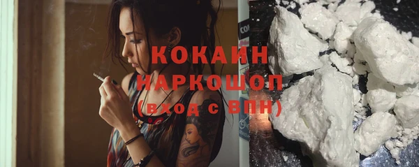 mdpv Балахна