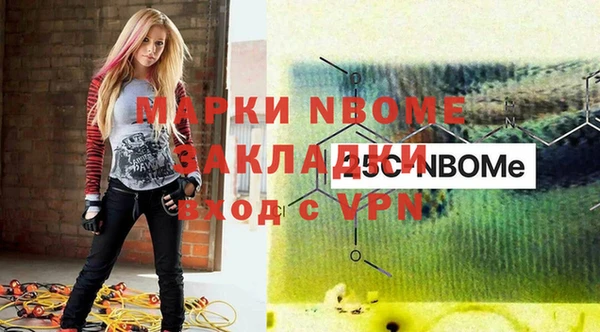 mdpv Балахна