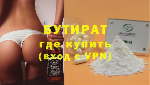каннабис Баксан