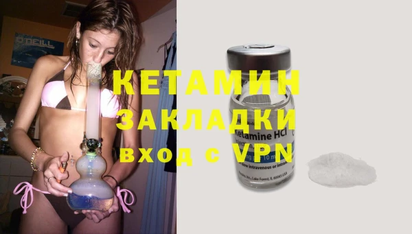 mdpv Балахна