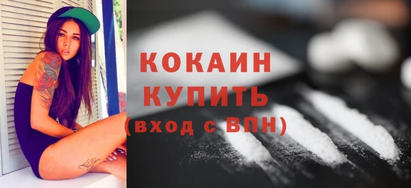 амфетамин Покачи
