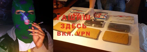 мефедрон мука Балабаново