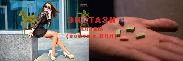 мефедрон мука Балабаново