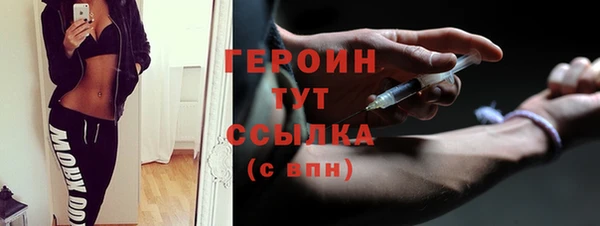mdpv Балахна