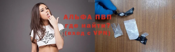 мефедрон мука Балабаново
