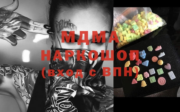 mdpv Балахна