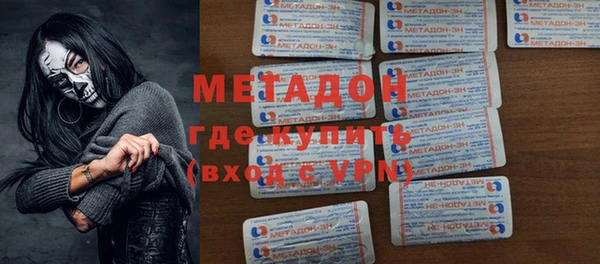 мефедрон мука Балабаново