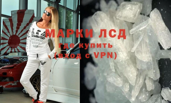 мефедрон мука Балабаново