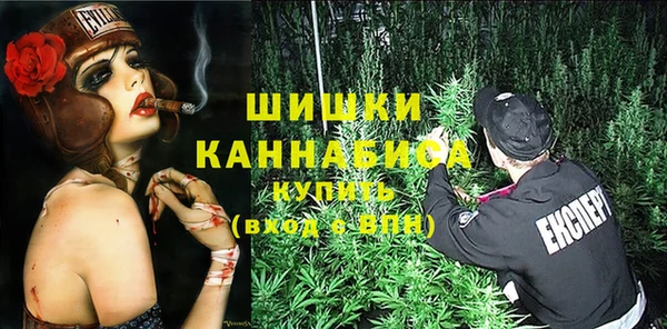 мефедрон мука Балабаново