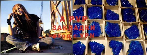 mdpv Балахна