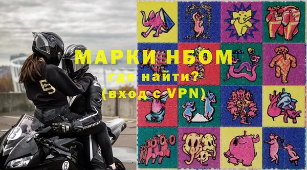 mdpv Балахна