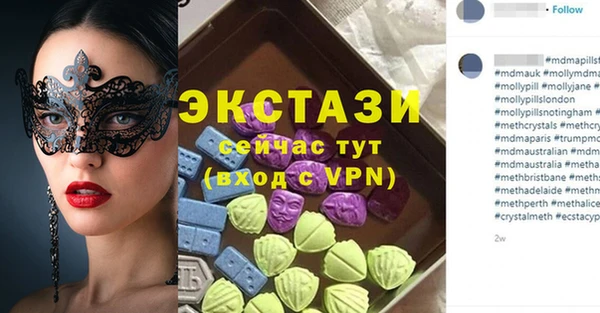 mdpv Балахна