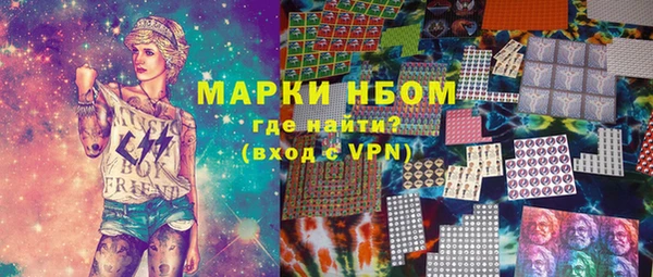 мефедрон мука Балабаново