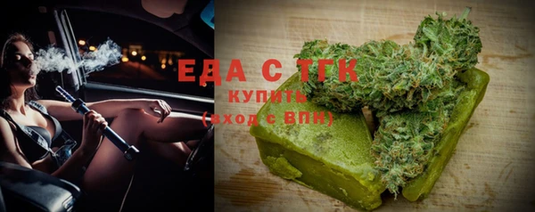 мефедрон мука Балабаново