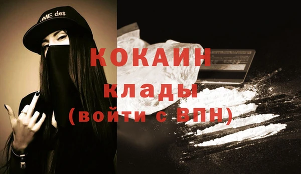 mdpv Балахна