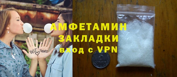 мефедрон мука Балабаново