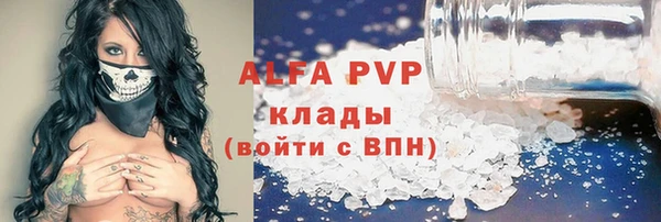 мефедрон мука Балабаново