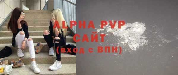мефедрон мука Балабаново