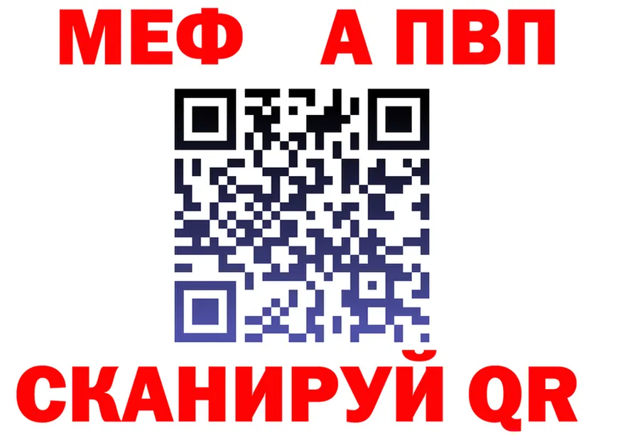 АМФ 98% вход это мега Слюдянка