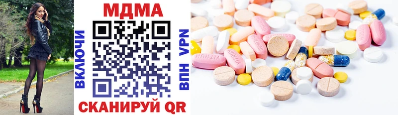 MDMA молли  Слюдянка 