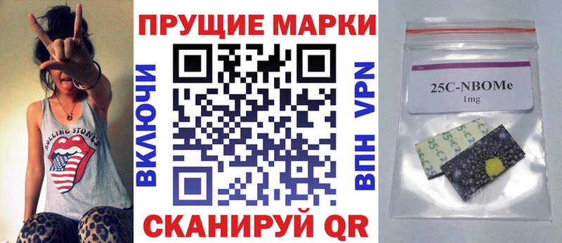 Наркотические марки 1,8мг  Слюдянка 